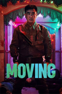 Moving Season 2